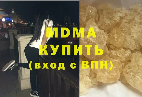 мефедрон мука Туринск